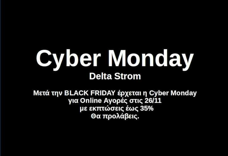 blog deltastrom.com cyber monday