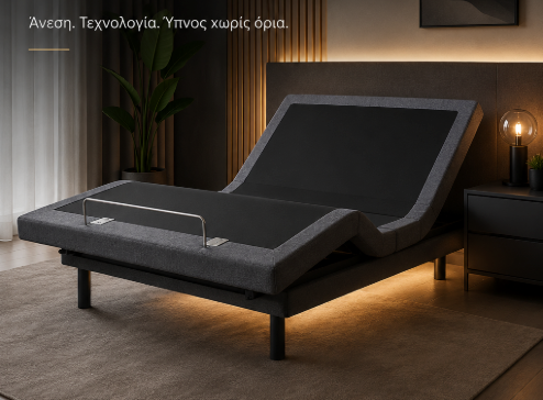 Κρεβάτι Zero Gravity με ηλεκτρική ανάκλιση και massage | Delta Strom