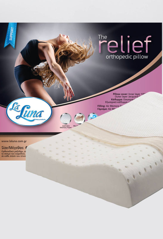 Μαξιλάρι ανατομικό, εργονομικό